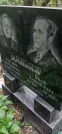 Захоронение ID 1274358