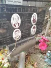 Захоронение ID 1274396