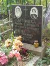 Захоронение ID 1274415