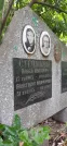 Захоронение ID 1274449