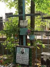 Захоронение ID 1274469