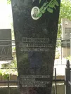Захоронение ID 1274475