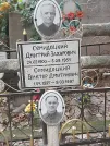 Захоронение ID 1274477