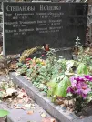 Захоронение ID 1274510