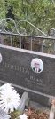 Захоронение ID 1274535