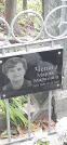 Захоронение ID 1274537