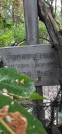 Захоронение ID 1274545