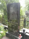 Захоронение ID 1274552