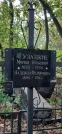 Захоронение ID 1274553