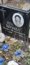 Захоронение ID 1274573