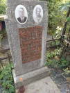 Захоронение ID 1274583
