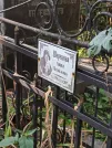 Захоронение ID 1274585