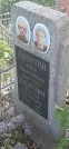 Захоронение ID 1274611