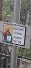 Захоронение ID 1274661