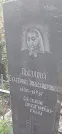 Захоронение ID 1274663