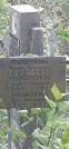 Захоронение ID 1274695