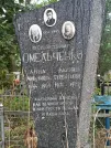 Захоронение ID 1274867