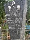 Захоронение ID 1274869