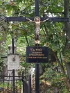 Захоронение ID 1274870