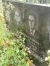Захоронение ID 1274881