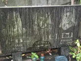 Захоронение ID 1274901