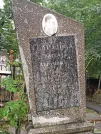 Захоронение ID 1274909