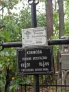 Захоронение ID 1274917