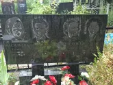 Захоронение ID 1274932