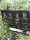 Захоронение ID 1274937