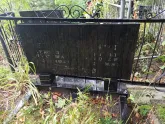 Захоронение ID 1274950