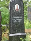 Захоронение ID 1274962