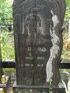 Захоронение ID 1274963