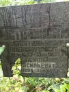 Захоронение ID 1274968