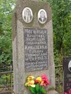 Захоронение ID 1274977