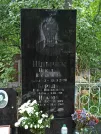 Захоронение ID 1274982