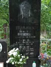 Захоронение ID 1274984