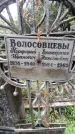 Захоронение ID 1274996