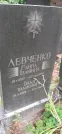 Захоронение ID 1275044