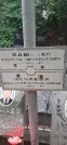 Захоронение ID 1275069