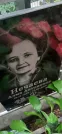 Захоронение ID 1275072