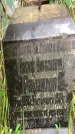 Захоронение ID 1275080