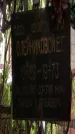 Захоронение ID 1275089
