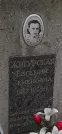 Захоронение ID 1275098