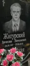 Захоронение ID 1275100