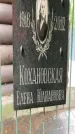 Захоронение ID 1275102