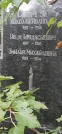 Захоронение ID 1275113