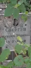 Захоронение ID 1275117