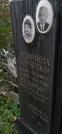 Захоронение ID 1275131