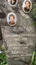 Захоронение ID 1275204