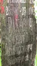 Захоронение ID 1275215